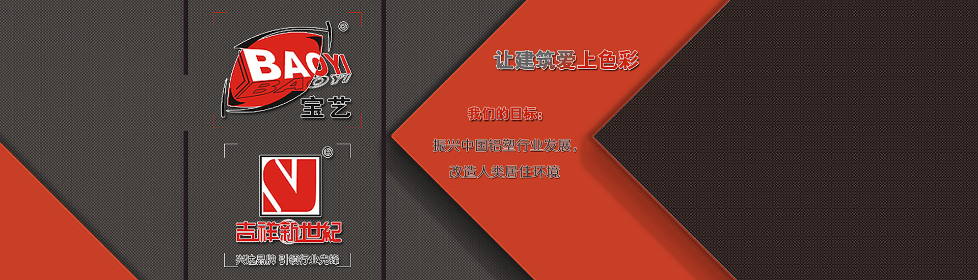 EXHIBITION 2